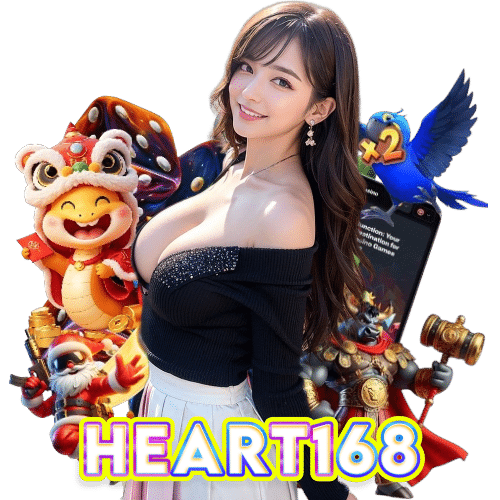 heart168 อันดับ 1